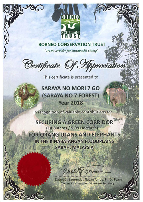 Diploma certifying the acquisition of forest n7 for the expansion of the green corridor.