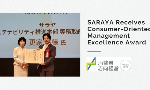SARAYA uhonorowana nagrodą Consumer-Oriented Management Excellence Award
